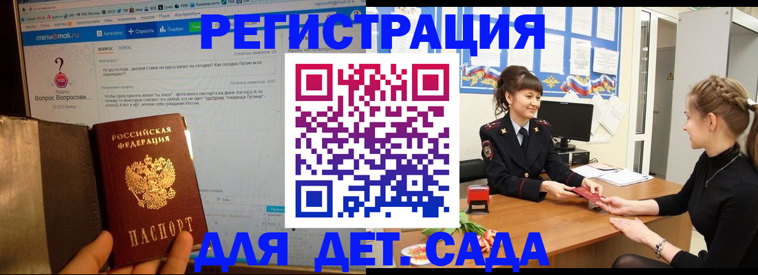 временная регистрация недорого в Невьянске
